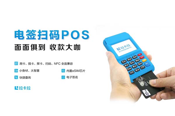 POS机打印纸58mm规格的市场分析与应用前景