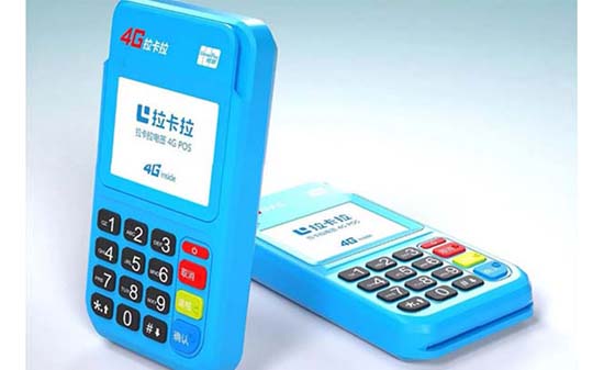 运通卡普通POS机刷不了？一文解析与解决方案