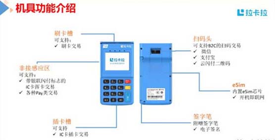 POS机T+0结算模式解析与应用