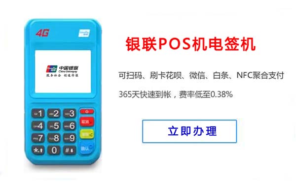 POS 机监管账户与购房，全面解析与风险提示